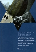 Белая шляпа Бляйшица артикул 3935a.