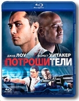 Потрошители (Blu-ray) артикул 3727a.