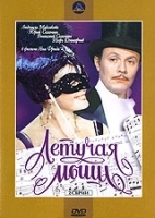 Летучая мышь артикул 3933a.